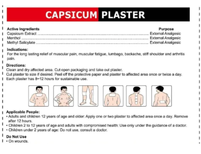 Medsource Capsicum Pain Relief Heat Plaster Relieves Muscular Body & Joint Pains {24 Patches Box}